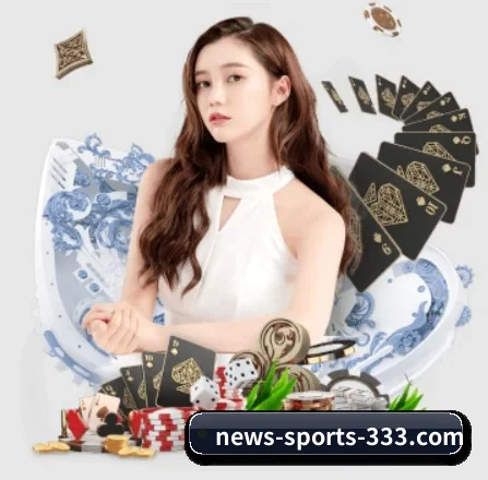 333体育 APP 界面