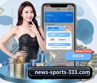 333体育 APP